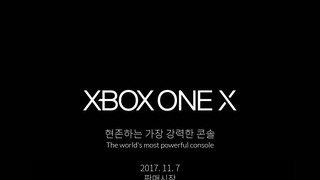 XBOX ONE X 11월 7일 국내 정식 발매