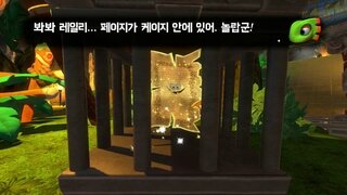 [유카-레일리]한글 스크린샷 공개