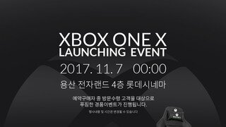 XBOX ONE X 10월 24일 예약판매 및 출시기념 ASTRO A50 할인판매