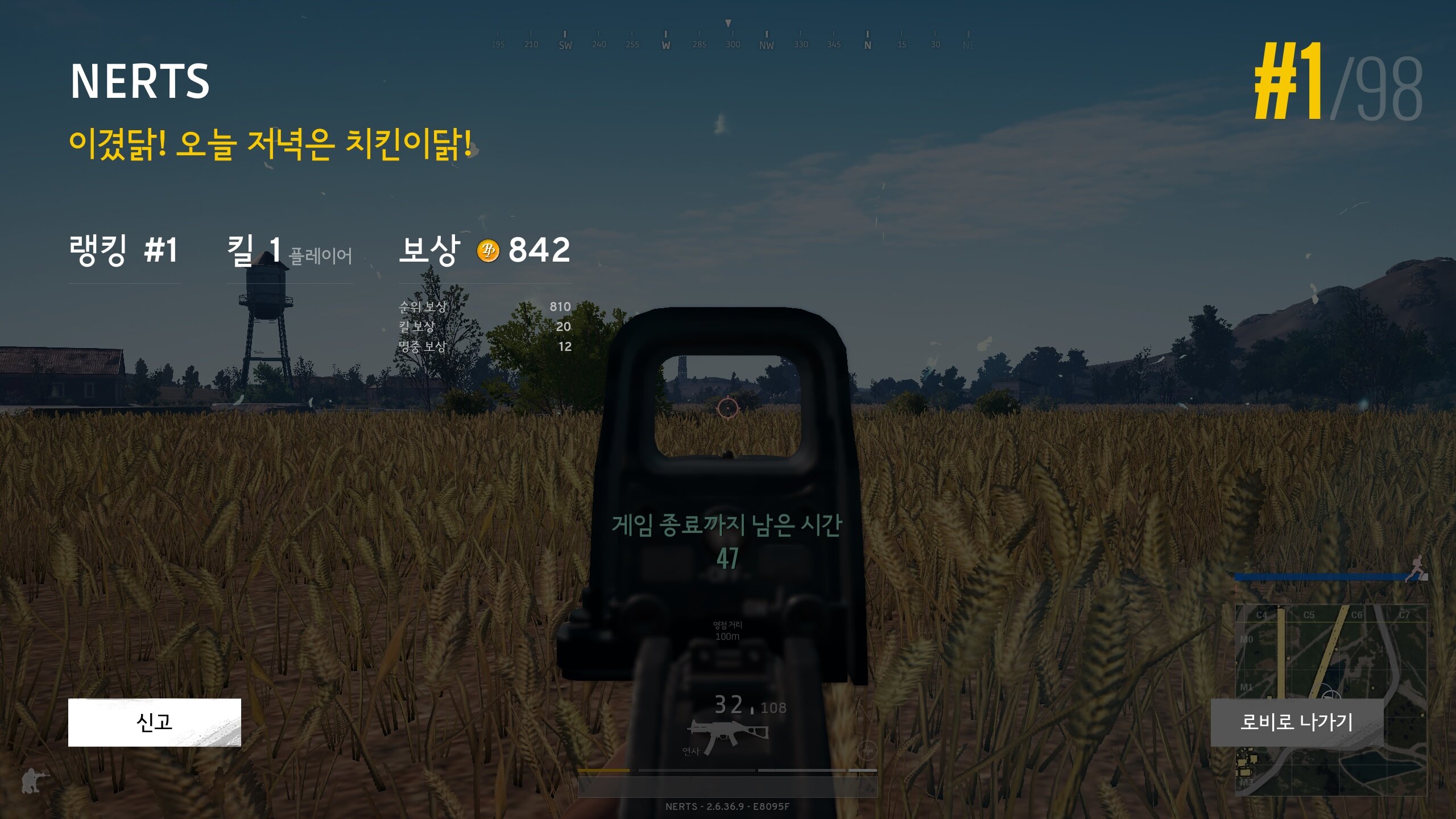 배틀그라운드 인벤 : 1킬로 치킨 ㅎㅎ - 배틀그라운드 미디어게시판 1킬로 치킨 ㅎㅎ
