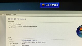 대전 서구 가수원동 can pc