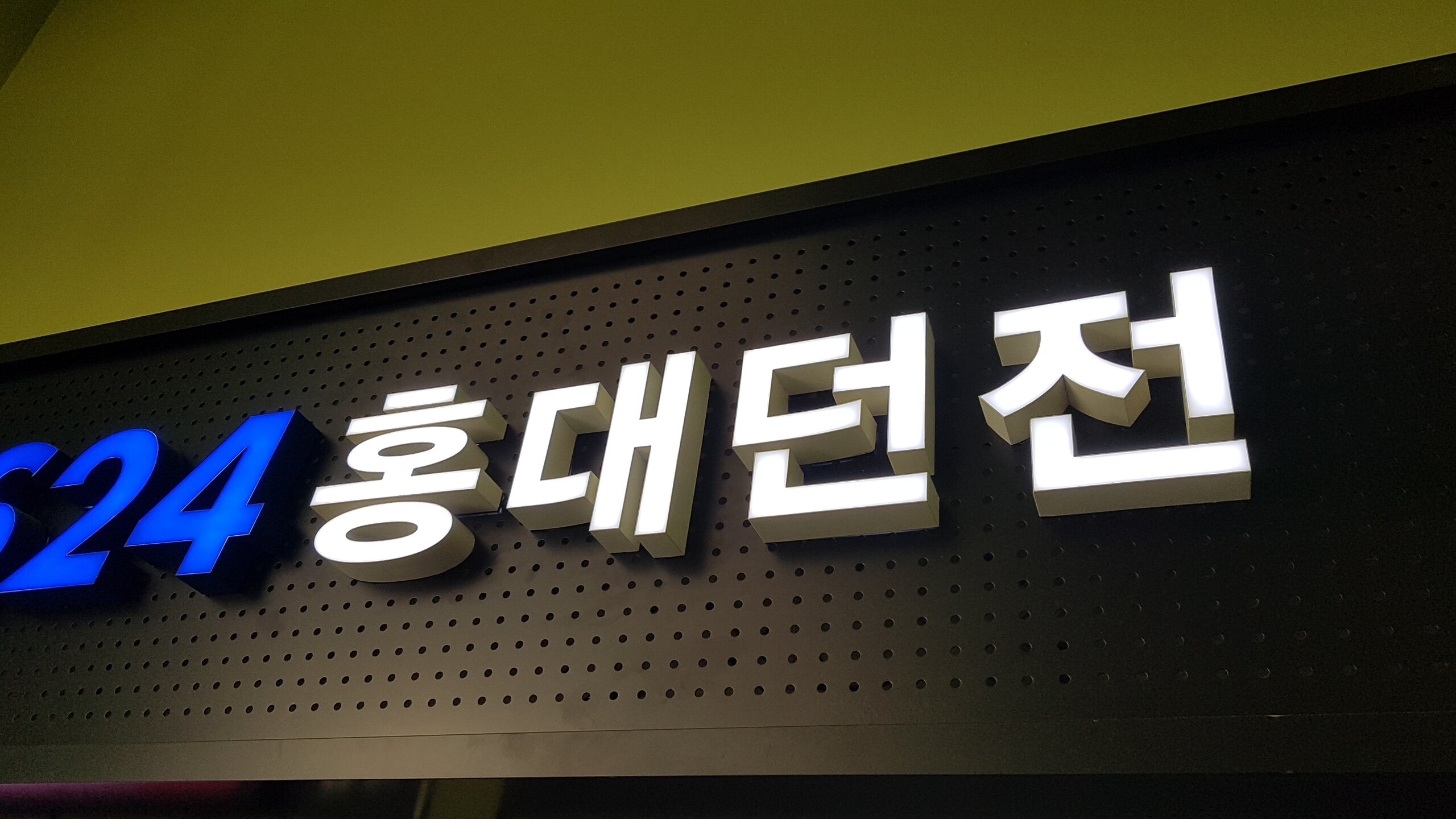 아이돌 마스터 인벤 : 홍대던전 왔습니다. - 아이돌마스터 인벤 자유게시판