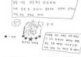 만화) 디바원챔충의 이야기 4화 (조잡주의)