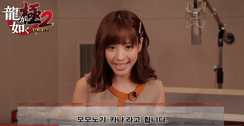 Fc 온라인 인벤 : 모모노기 카나, 미카미 유아, 아스카 키라라 - Fc 온라인 인벤 자유게시판