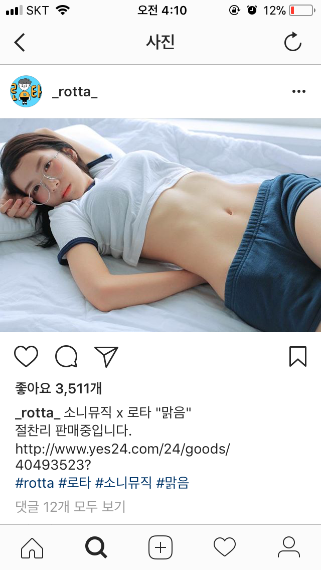 오버워치2 인벤 : ㅇㅎㅂ)로타사진들 욕먹는 이유가 머임?? - 오버워치2 인벤 자유게시판 ㅇㅎㅂ)로타사진들 욕먹는 이유가 머임??
