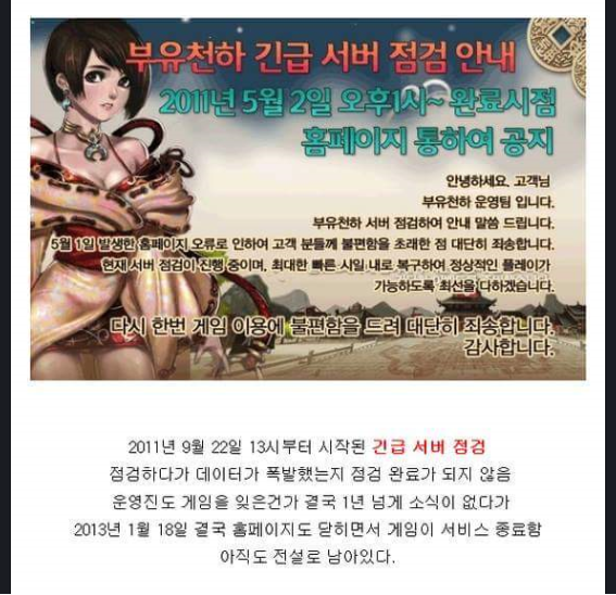 트리오브세이비어 인벤 : 트리오브 부유천하? - 트리오브세이비어 인벤 자유 게시판