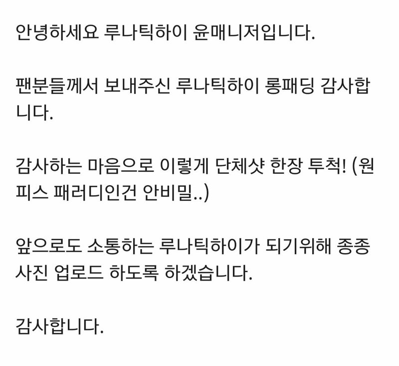 오버워치2 인벤 : 루나틱하이 근황 - 오버워치2 인벤 자유게시판