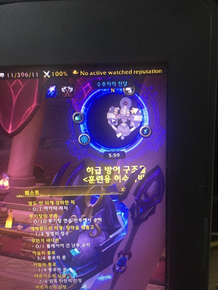 월드 오브 워크래프트 인벤 : 애드온 관련 질문있습니다. - 와우 인벤 마법사 게시판
