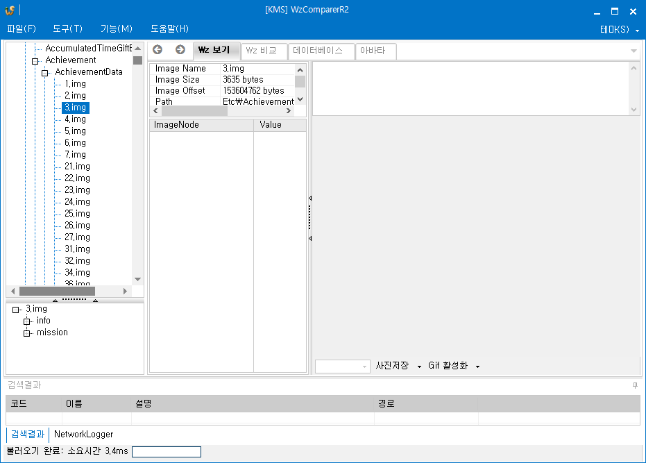 메이플스토리 인벤 [KMSv2.0.0] 메이플스토리 인벤 팁과노하우 게시판