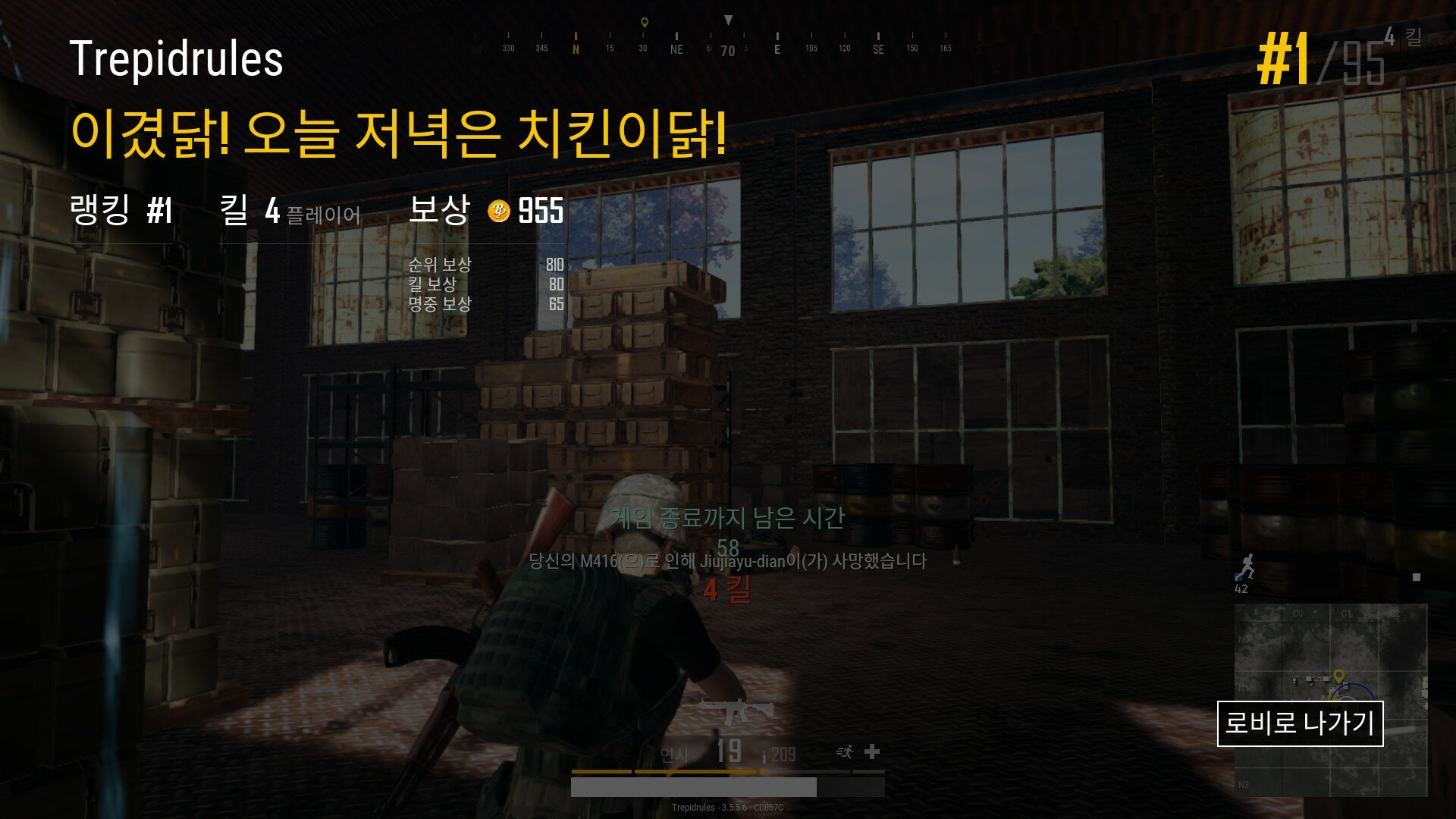 배틀그라운드 인벤 : 72시간차 베린이 드디어 솔치킨 먹었습니다 ㅠㅠ - 배틀그라운드 인벤 전체 게시판