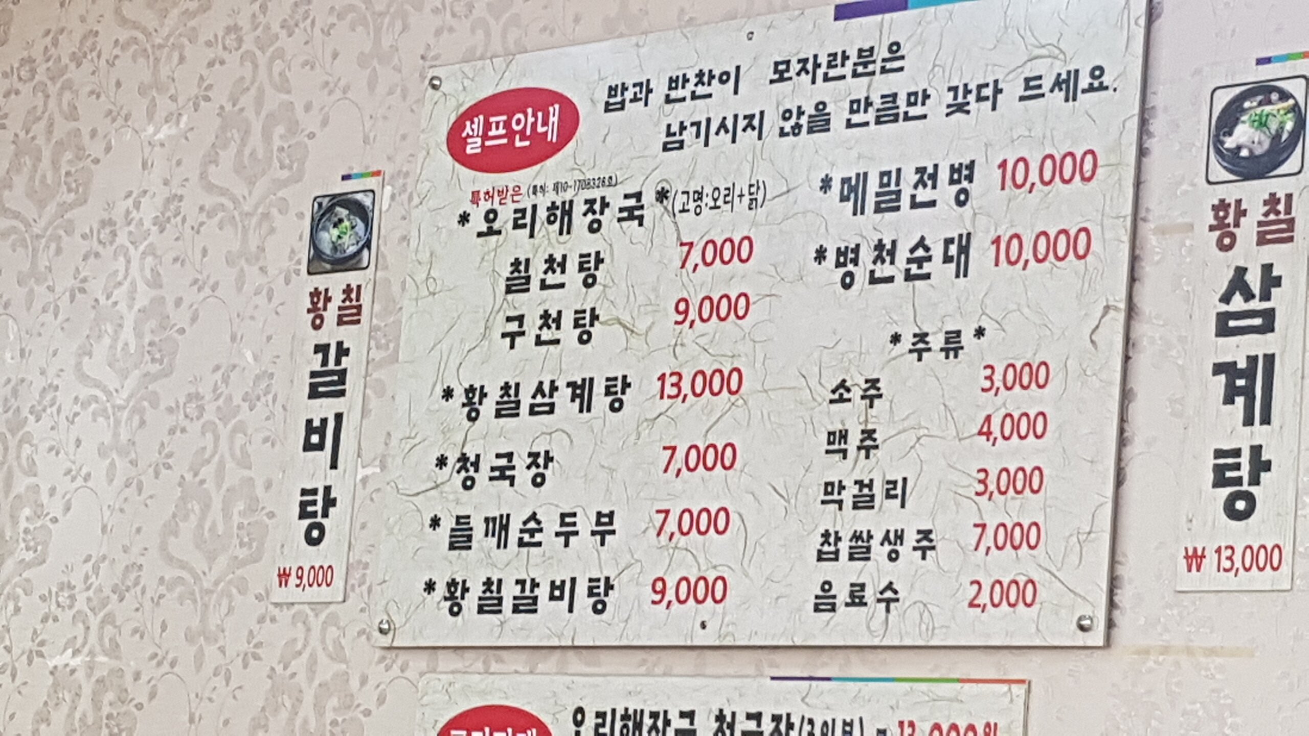 하스스톤 인벤 : 아점 - 하스스톤 인벤 자유 게시판