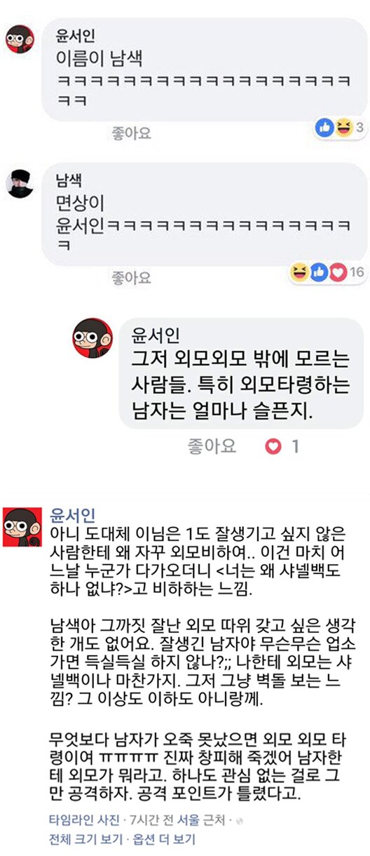 가부 이미지