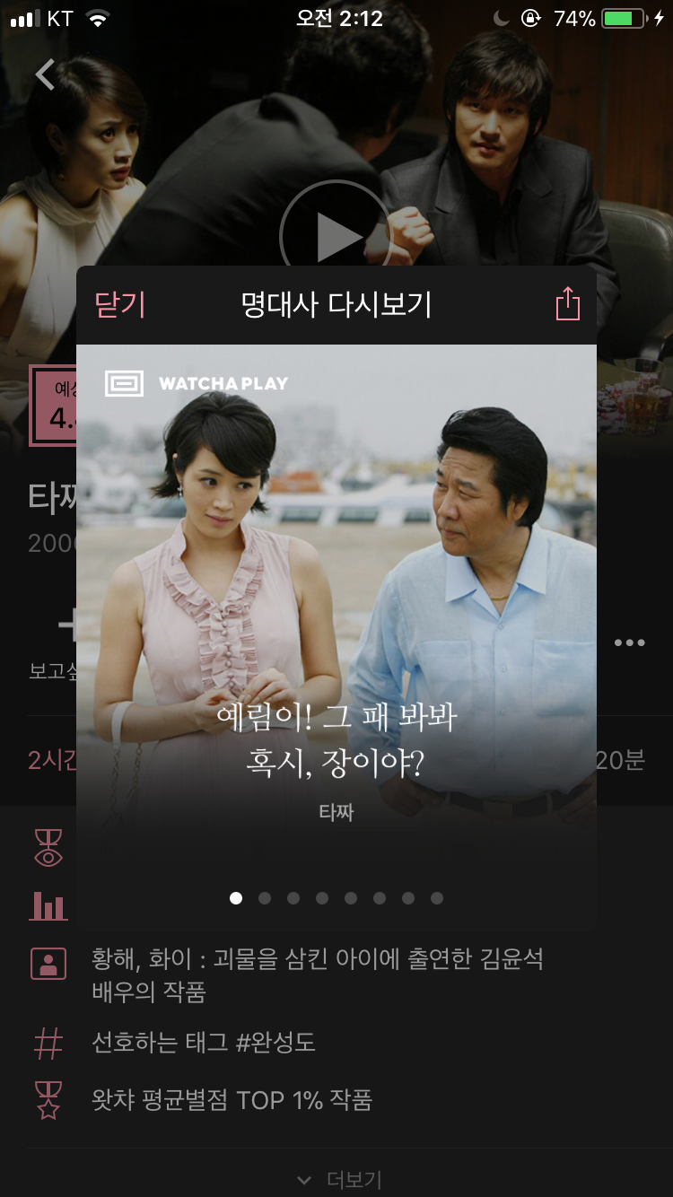 오버워치2 인벤 : 예림이! - 오버워치2 인벤 자유게시판 예림이!