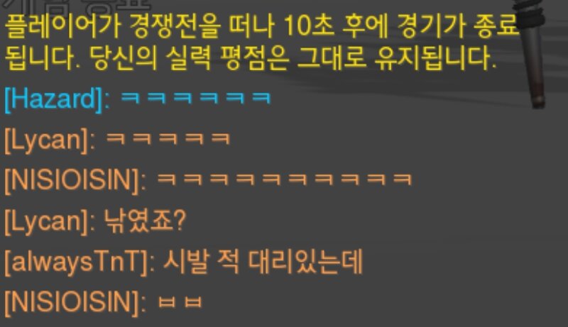 오버워치2 인벤 : /접 낚시에 걸릴줄은 몰랐어 - 오버워치2 인벤 자유게시판 /접 낚시에 걸릴줄은 몰랐어