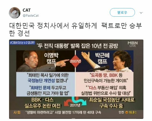 경선월드 이미지
