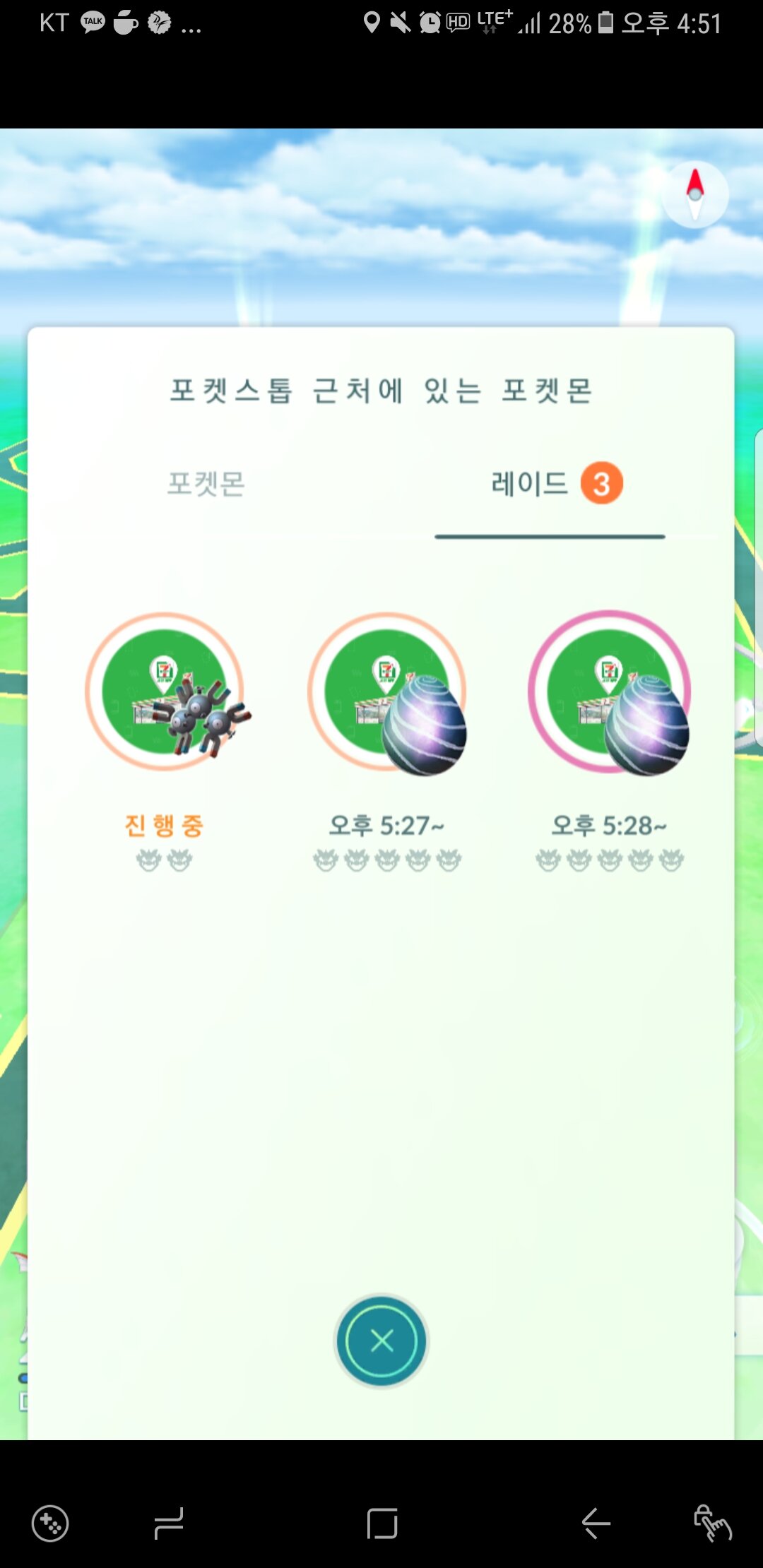 포켓몬 GO 인벤 : 구미시 옥계동 가이오가 2마리 - 포켓몬GO 인벤 레이드 게시판