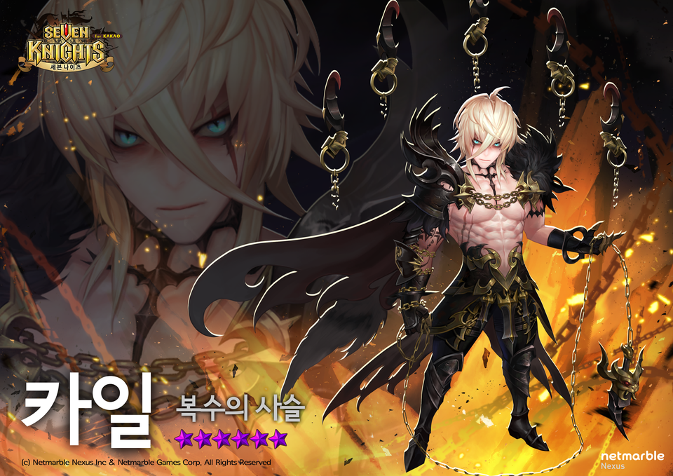 던전앤파이터 인벤 : 세븐나이츠 실베스타,카일 - 던전앤파이터 인벤 룩덕의 도(道) 던전앤파이터 인벤 : 세븐나이츠 실베스타,카일 - 던전앤파이터 인벤 룩덕의 도(道)