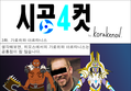 썸네일 이미지