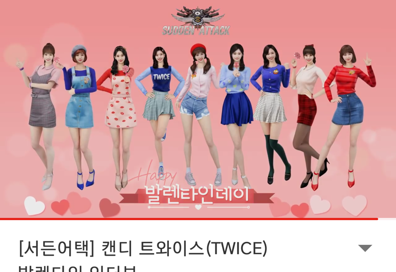 FC 온라인 인벤 : 서든어택 트와이스 캐릭터 나오네여.. - FC 온라인 인벤 자유게시판 서든어택 트와이스 캐릭터 나오네여..