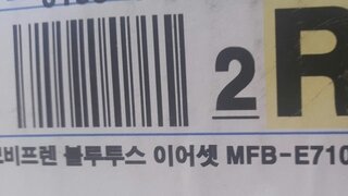 모비프렌 블루투스 이어셋 MFB-E7100 샴페인골드//당첨!!