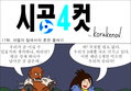 썸네일 이미지