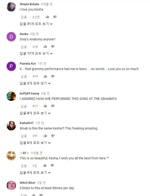 웹진 인벤 : 미국 미투 운동 레전드 - 오픈이슈갤러리 미국 미투 운동 레전드