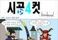 썸네일 이미지
