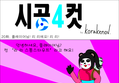 썸네일 이미지