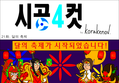썸네일 이미지