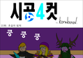 썸네일 이미지