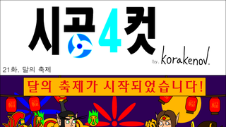 갤러리 프리뷰 이미지