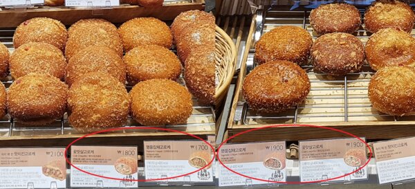 파리바게뜨성대명륜점 이미지