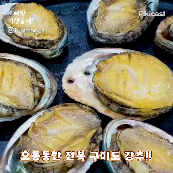 제주 맛집 6-10 - 오픈이슈갤러리 - 인벤 제주 맛집 6-10 - 오픈이슈갤러리