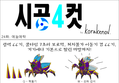 썸네일 이미지