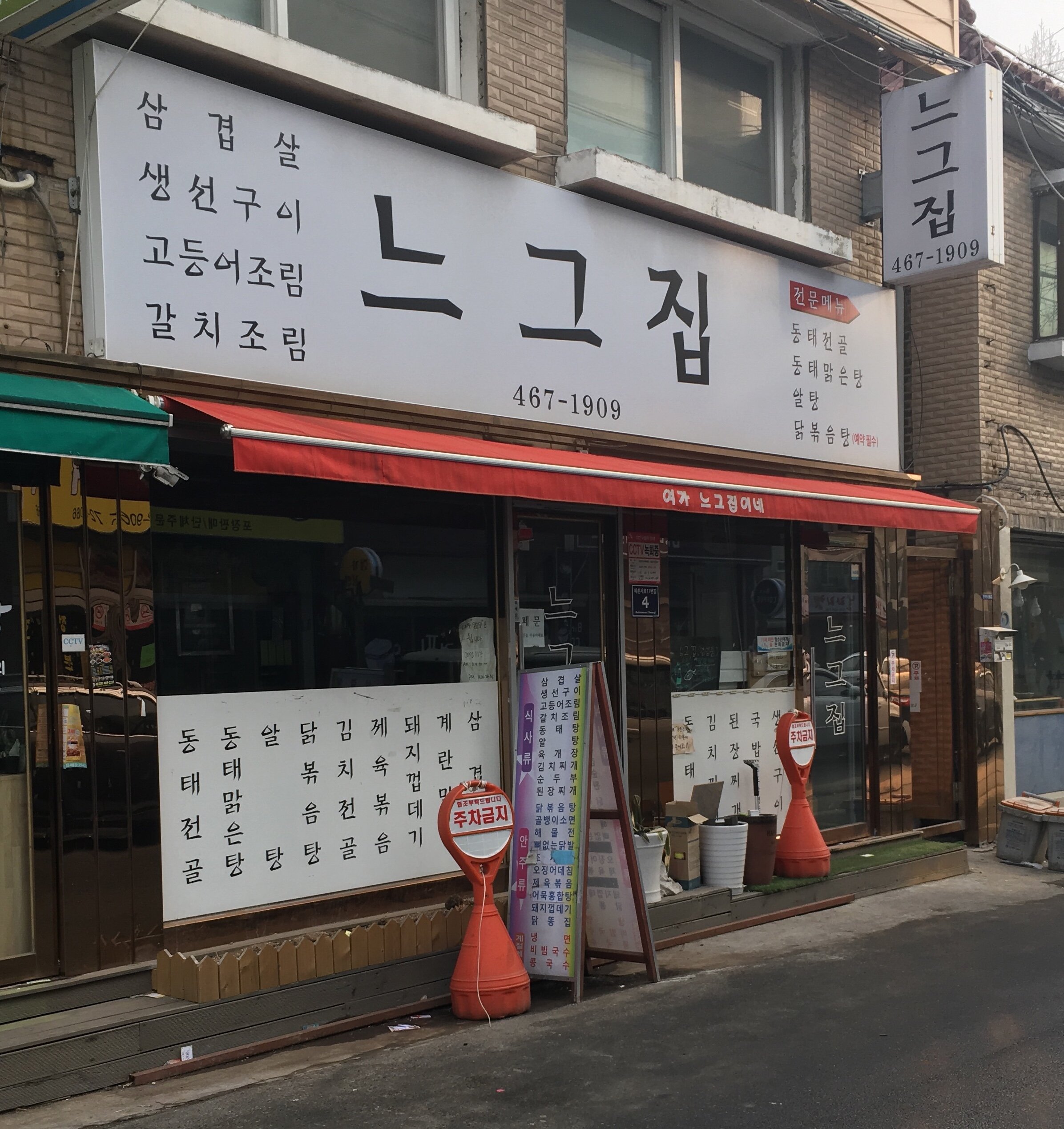 월드 오브 워크래프트 인벤 : 느그... - 와우 인벤 확장팩 통합 전장 게시판