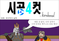 썸네일 이미지