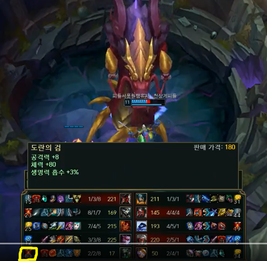 리그오브레전드 인벤 : 26분 2인 바론 ㄷㄷ - LoL 서포터 게시판 26분 2인 바론 ㄷㄷ