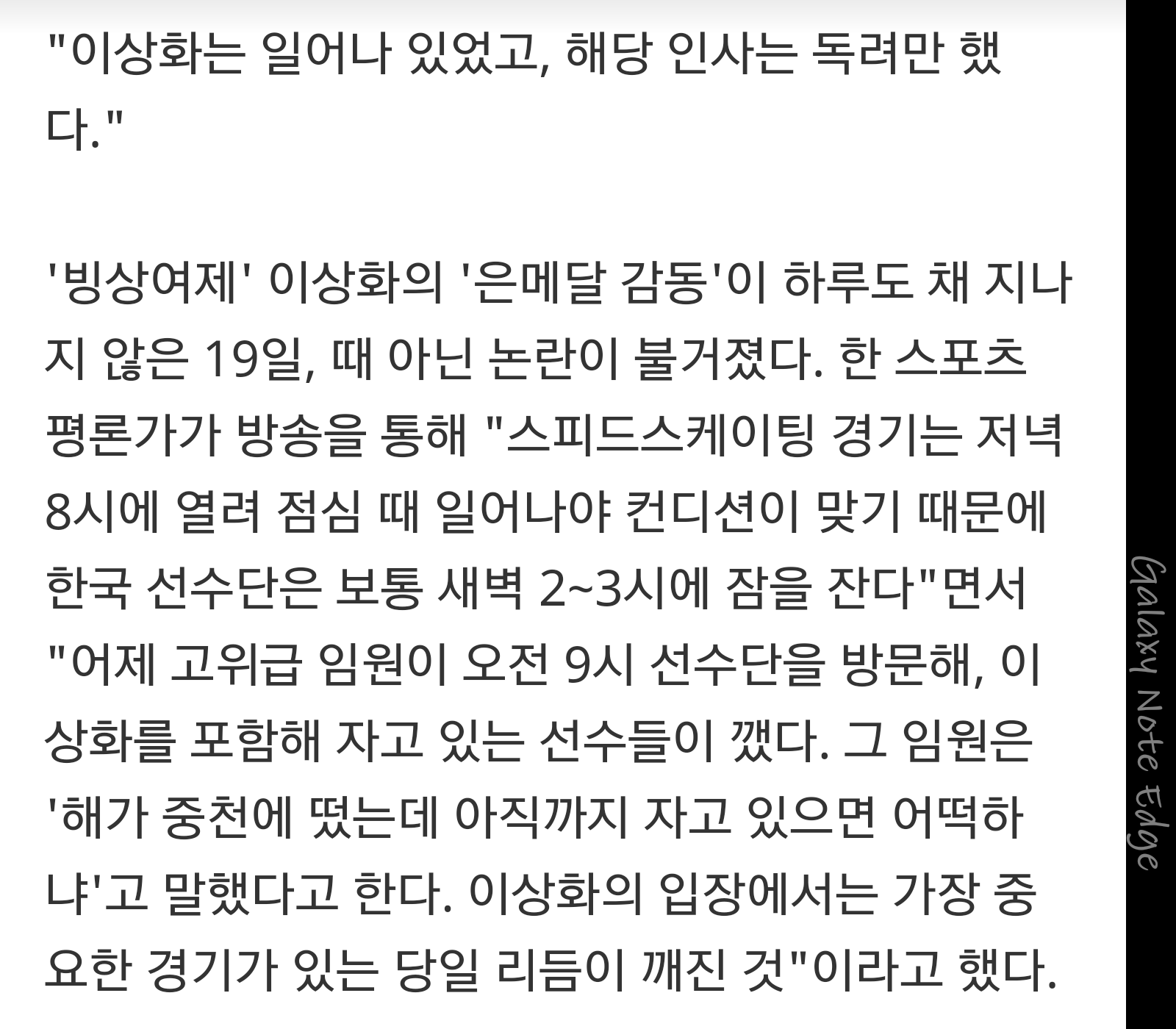 리그오브레전드 인벤 : 어재 자 헬조선.gisa - LoL/e스포츠 이야기 게시판 어재 자 헬조선.gisa