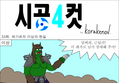썸네일 이미지