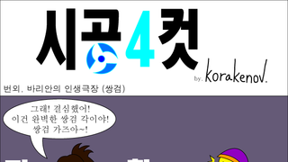 갤러리 프리뷰 이미지