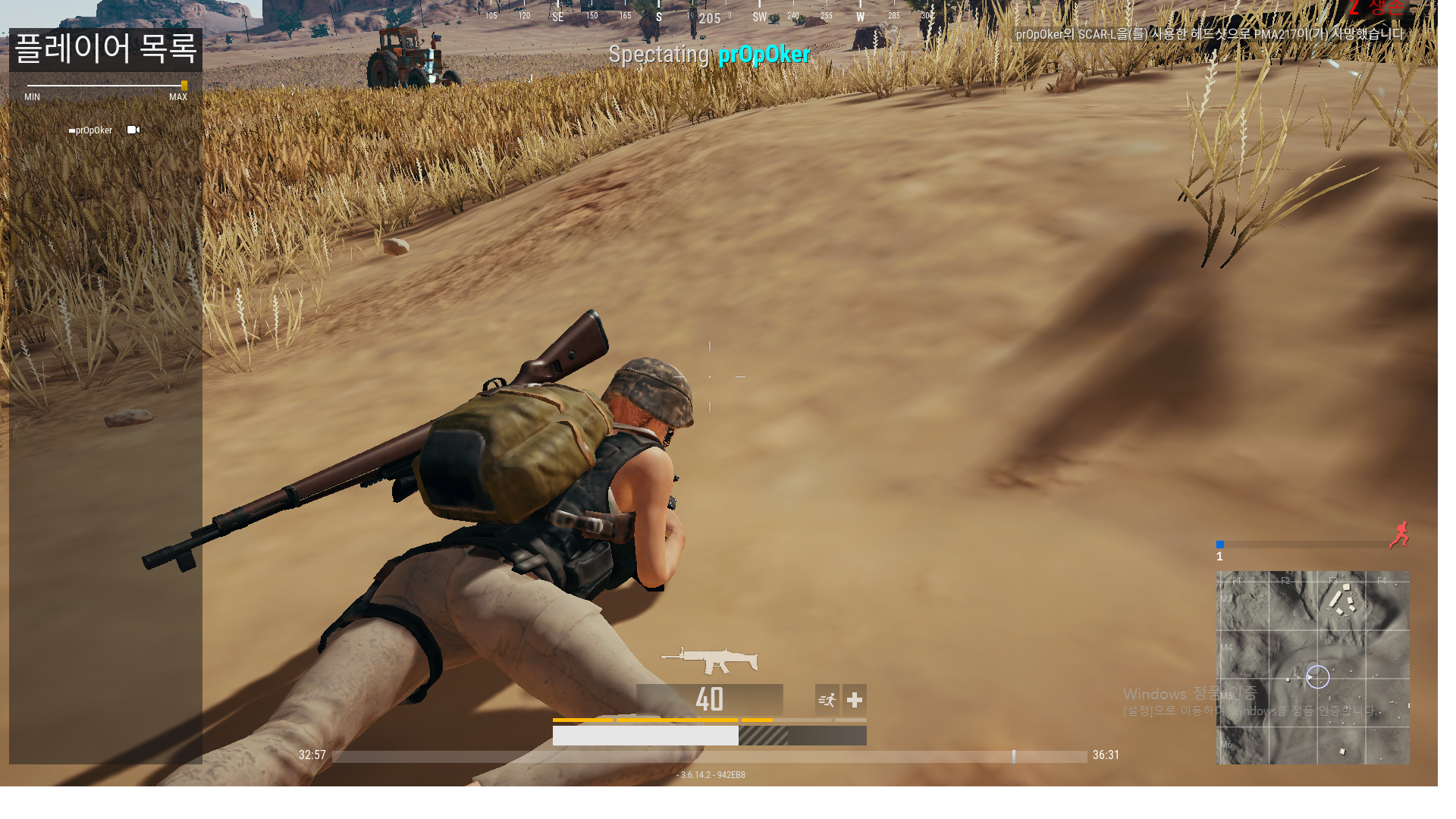 배틀그라운드 인벤 : 와.. 아무도없는데 왜 2등이죠? - 배틀그라운드 인벤 전체 게시판