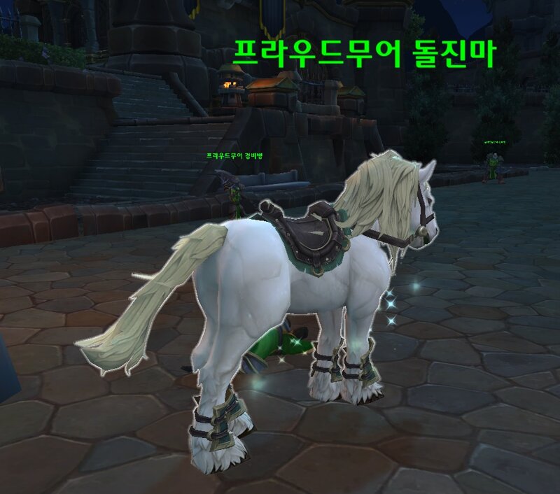 주의) 프라우드무어 해군 평판 정보와 캐서린 프라우드무어 - 티라가드 해협 퀘스트 3부. - 와우 인벤 정보 게시판 (스포 주의) 프라우드무어 해군... 