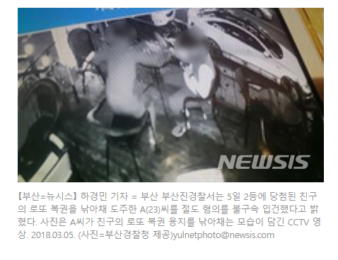 로또커피 이미지