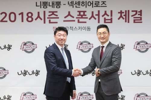 니뽕내뽕 이미지