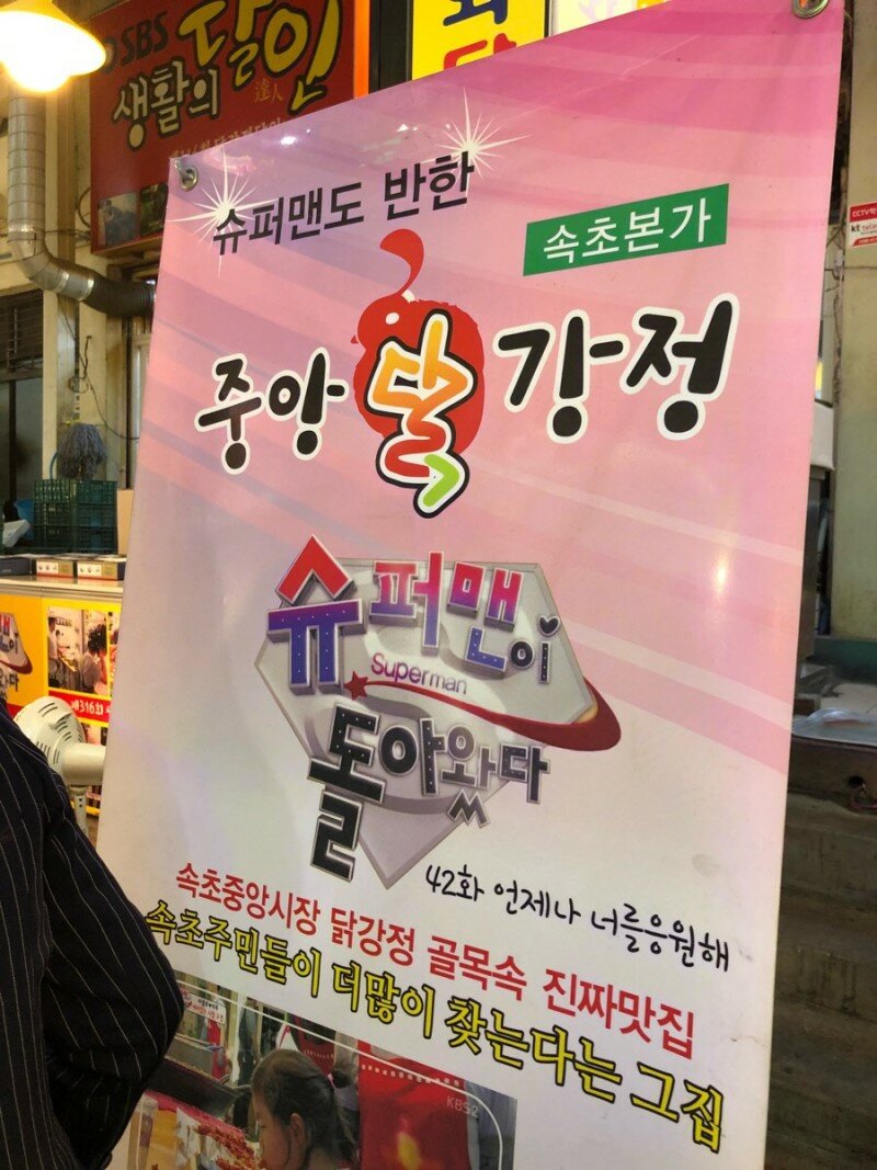 하스스톤 인벤 : 닭강정은 만석보다 중앙이 좋다며 - 하스스톤 인벤 자유 게시판