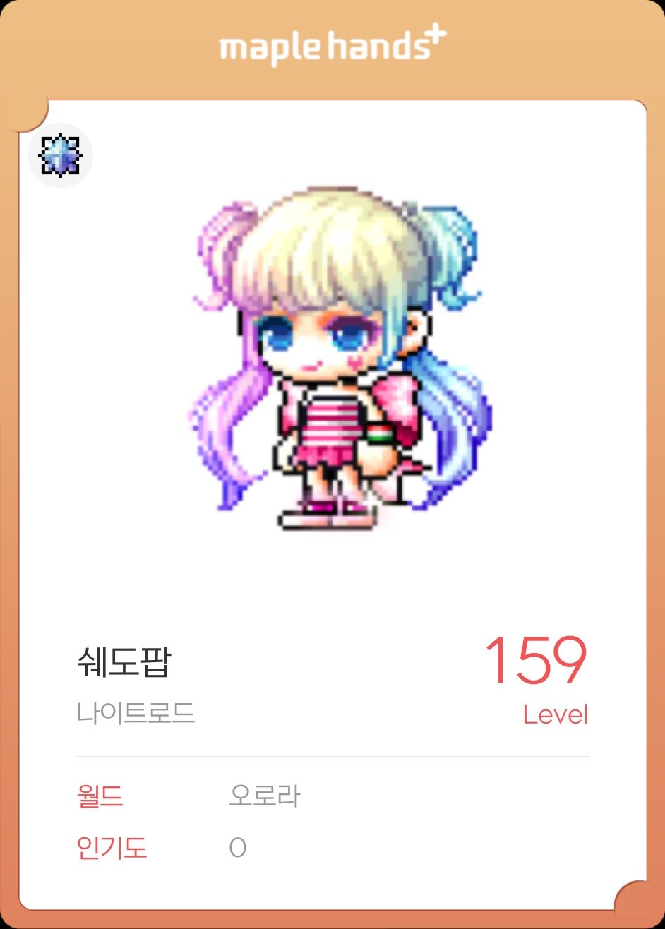메이플스토리 인벤 : 빛과 어둠헤어보다는 - 메이플스토리 인벤 자유게시판 (구) 빛과 어둠헤어보다는