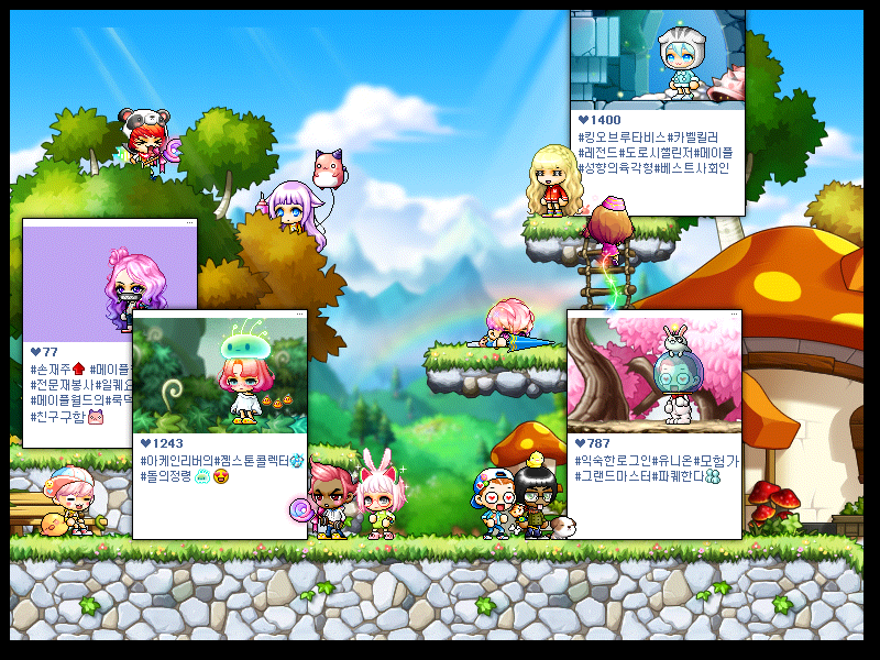 메이플스토리 인벤 : [1.2.066] 로그인창 이미지 - 메이플스토리 인벤 자유게시판 (구) [1.2.066] 로그인창 이미지