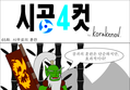 썸네일 이미지