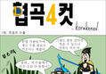 썸네일 이미지