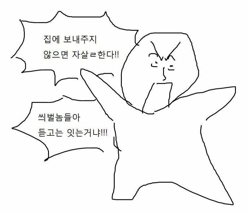 파이널판타지14 인벤 : 집보내줘 제발 - 파이널판타지14 인벤 자유게시판 집보내줘 제발